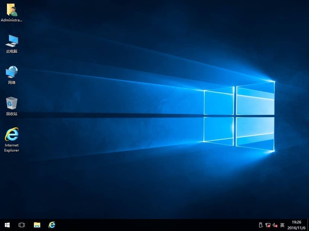 愛純凈 Ghost Win10 32&64位純凈版 2016.11