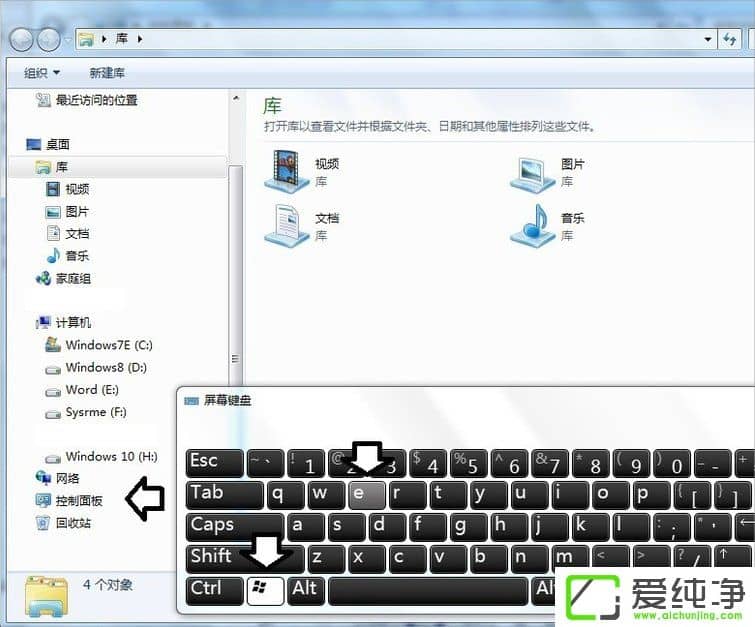 w7純凈版發(fā)生actionscript錯(cuò)誤怎么辦？