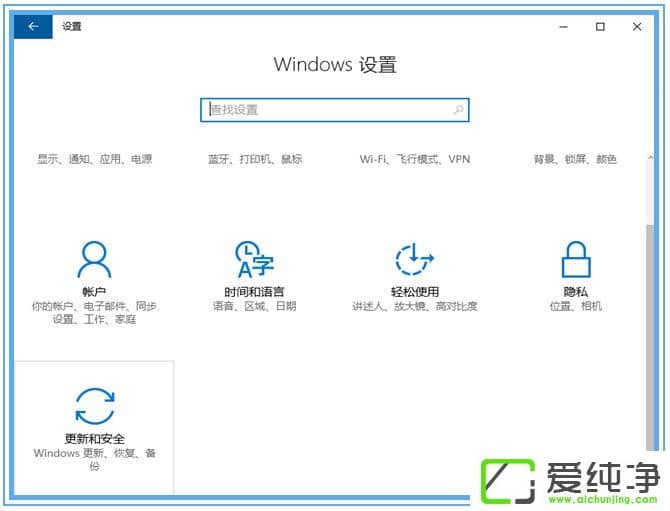win10系統無法自動更新怎么辦
