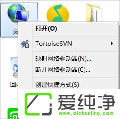 win7電腦顯示未識別的網(wǎng)絡怎么解決