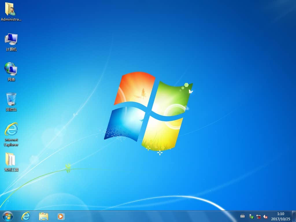 愛純凈 Ghost Win7 32位純凈版 2017.11