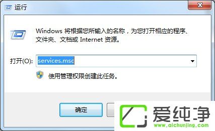 win7寬帶連接失敗提示錯誤代碼711