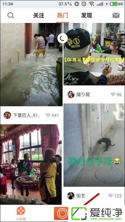 小影制作視頻詳細(xì)方法教程