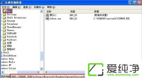 XP開機自動打開文件夾怎么辦？