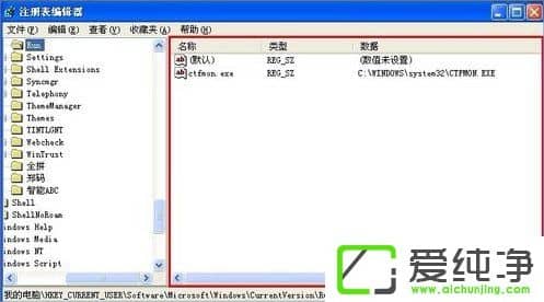 XP開機自動打開文件夾怎么辦？