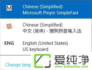 WindowsXP搜狗輸入法不能用怎么辦？