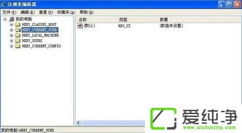 XP開機自動打開文件夾怎么辦？
