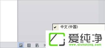 WindowsXP搜狗輸入法不能用怎么辦？