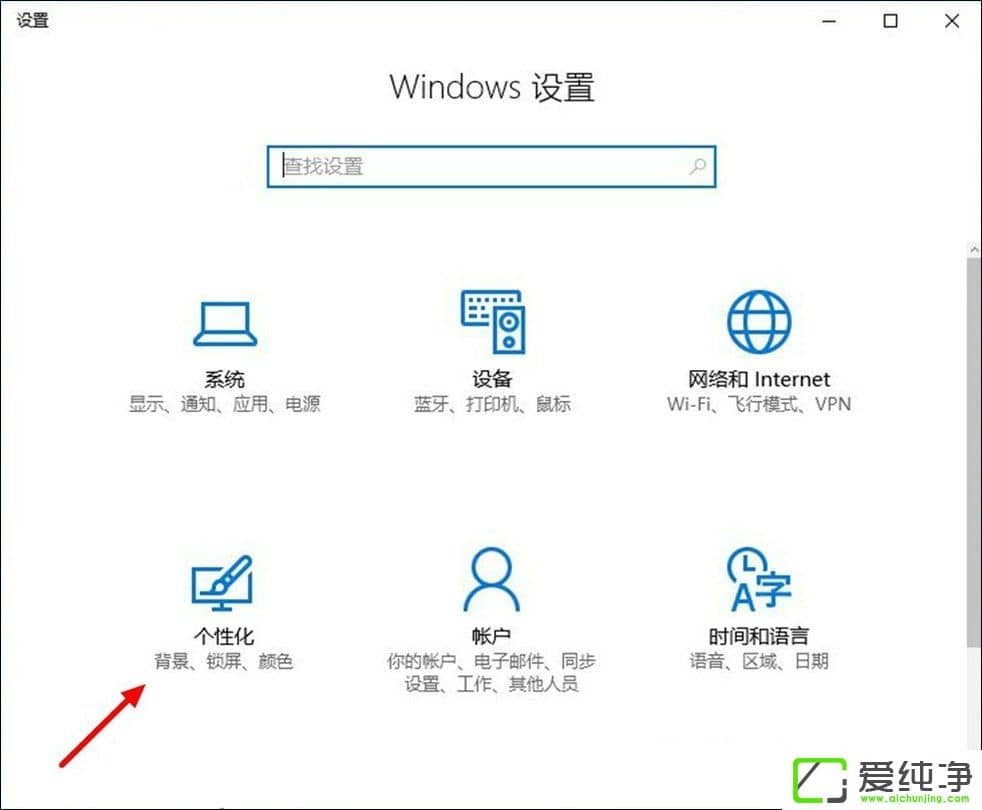 W10純凈版如何打開(kāi)立體聲混音？W10電腦立體聲混音設(shè)置方法