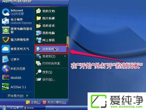 WinXP系統(tǒng)pagefile.sys是什么文件