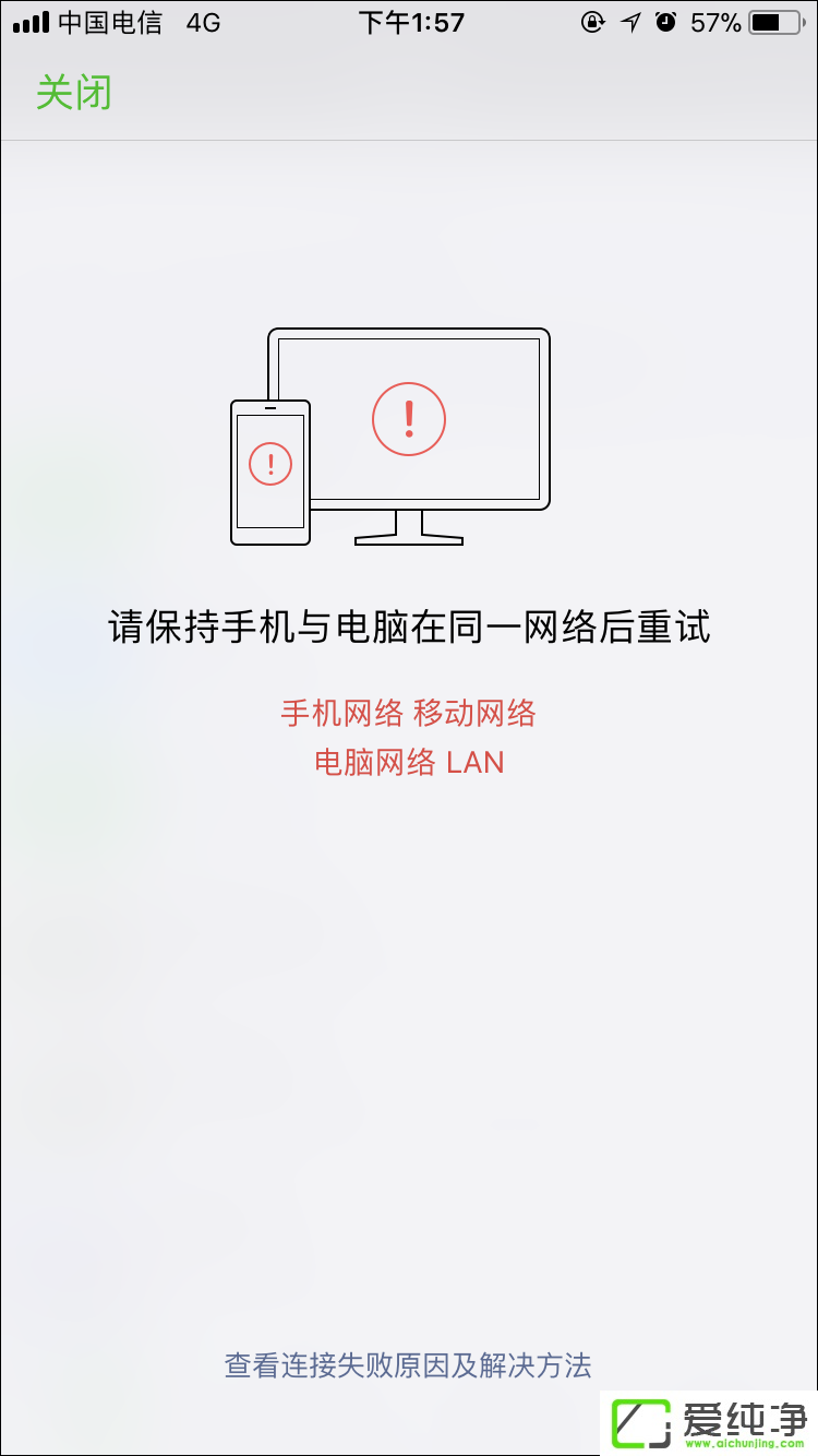 微信電腦版?zhèn)浞菖c恢復方法介紹