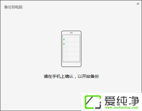 微信電腦版?zhèn)浞菖c恢復方法介紹