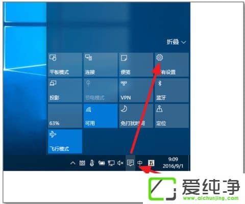 win10系統怎么升級到最新版