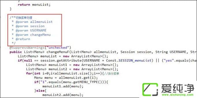 Win7系統(tǒng)下怎樣修改MyEclipse注釋的作者