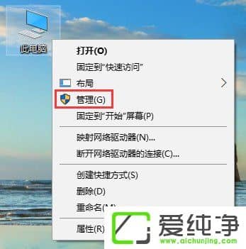 Win10如何禁止自動更新喚醒睡眠