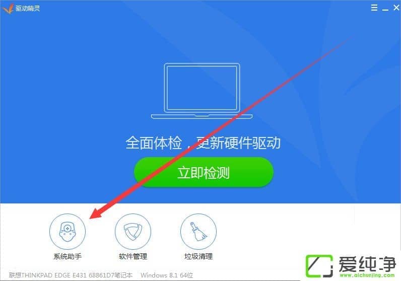 Win7電腦msvcp120.dll丟失怎么辦