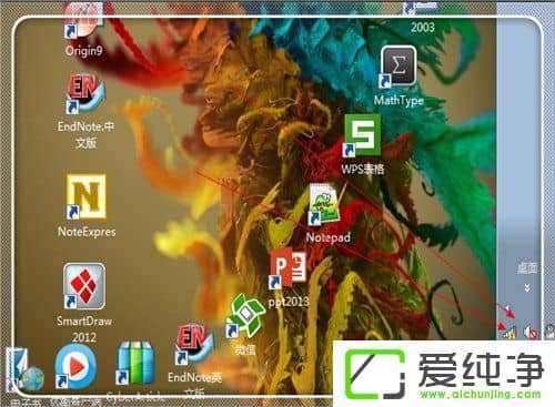 Win7電腦網(wǎng)頁域名解析錯誤怎么辦