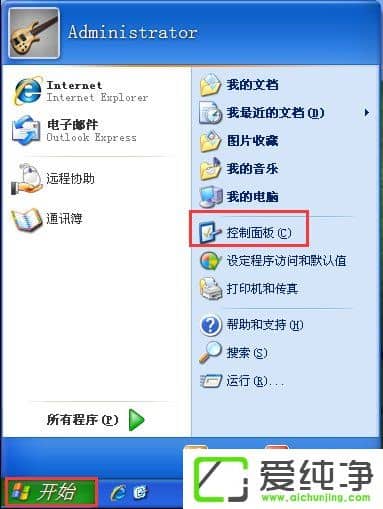 xp系統(tǒng)輸入法不見了怎么恢復(fù)