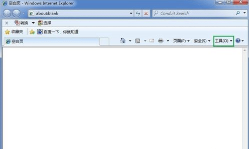 Internet Explorer 8(IE8) 簡體中文版 for XP