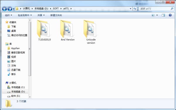 系統(tǒng)文件atl71.dll V7.10.6101.0