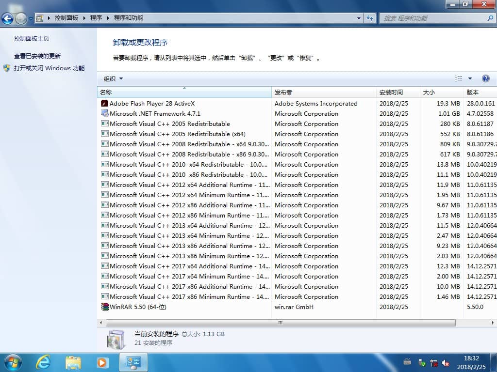 愛純凈 Ghost Win7 64位純凈版 2018.03