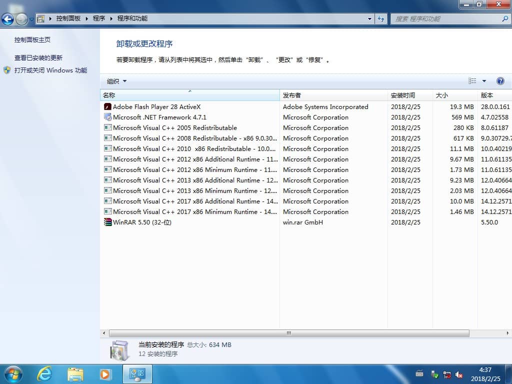 愛(ài)純凈 Ghost Win7 32位純凈版 2018.03
