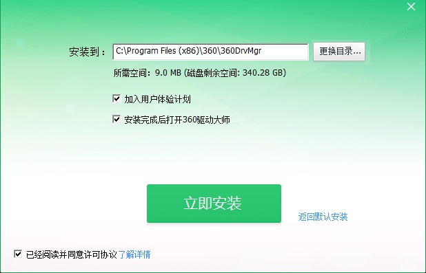 純凈版系統(tǒng)怎么聯(lián)網(wǎng)