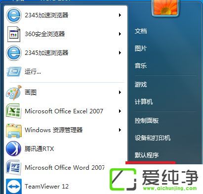 win7 64位純凈版無法復(fù)制文件到移動硬盤錯誤0x80071ac3