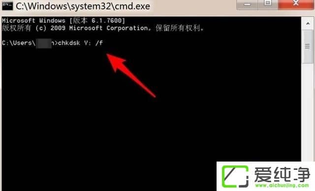 win7 64位純凈版無法復(fù)制文件到移動硬盤錯誤0x80071ac3
