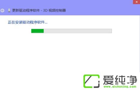 Win1064位純凈版如何強(qiáng)制更新顯卡驅(qū)動(dòng)