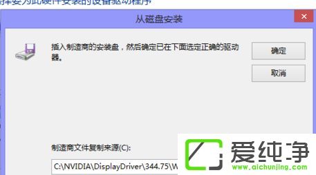 Win1064位純凈版如何強(qiáng)制更新顯卡驅(qū)動(dòng)
