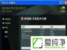 Win1064位純凈版如何強(qiáng)制更新顯卡驅(qū)動(dòng)