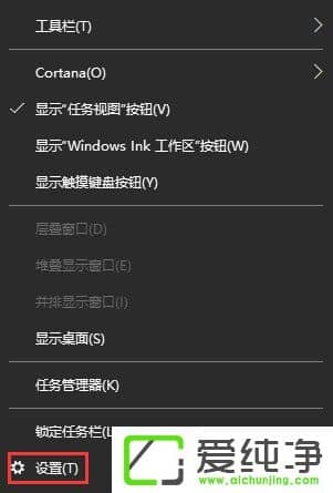 win10怎樣把qq圖標從任務欄顯示出來