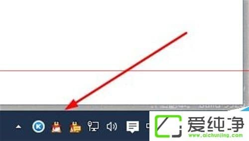 win10怎樣把qq圖標從任務欄顯示出來