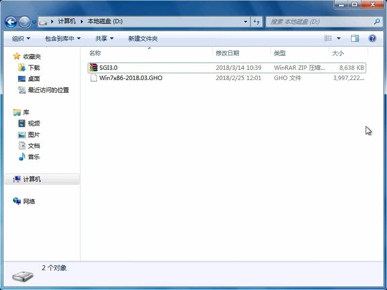怎么裝純凈版系統(tǒng)