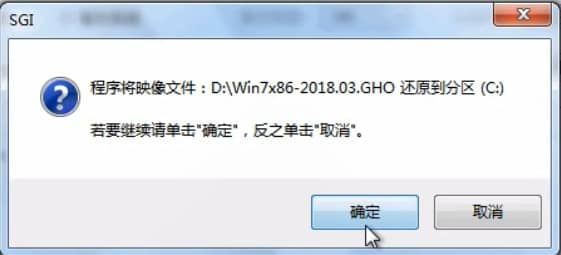 怎么裝純凈版系統(tǒng)