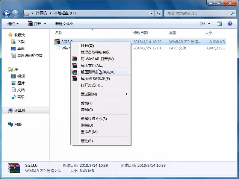 怎么裝純凈版系統(tǒng)