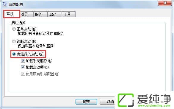 win7純凈版老是資源管理器正在重新啟動