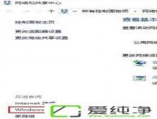 win10如何關(guān)閉防火墻