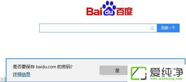 查看edge瀏覽器保存的密碼