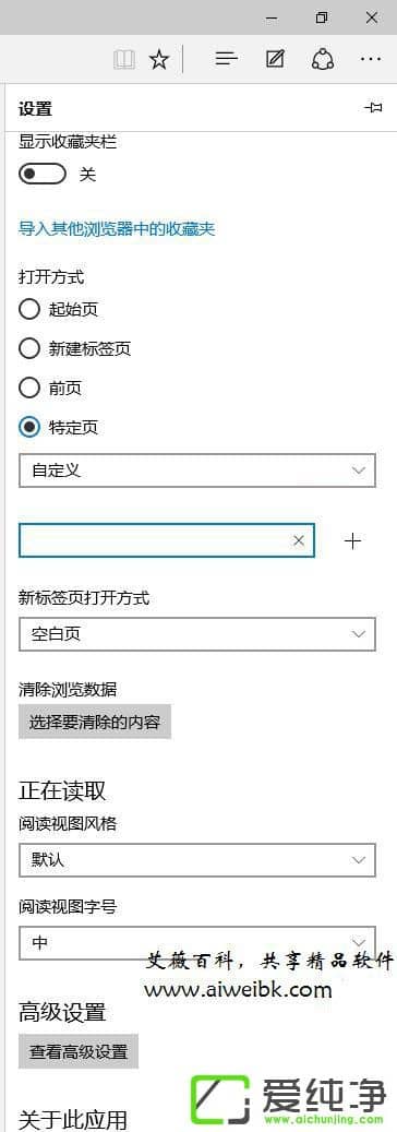 查看edge瀏覽器保存的密碼