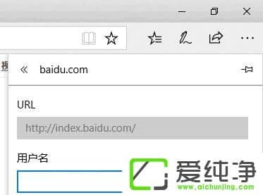 查看edge瀏覽器保存的密碼