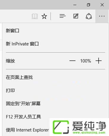 查看edge瀏覽器保存的密碼