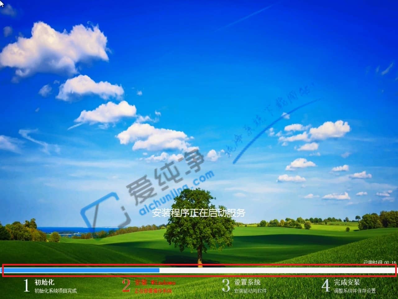 老毛桃U盤PE重裝系統(tǒng)教程