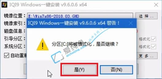 老毛桃U盤PE重裝系統(tǒng)教程