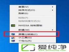 win10魔獸爭霸怎么全屏