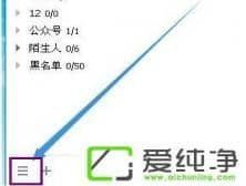 Win7電腦qq快捷鍵在哪里設置