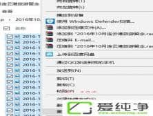 Win7如何快速給大量照片重命名