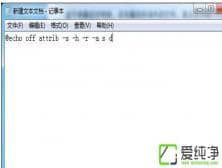 Win7系統(tǒng)下u盤文件被病毒隱藏了怎么恢復(fù)
