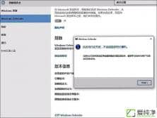 Win10系統(tǒng)自帶的defender無(wú)法打開